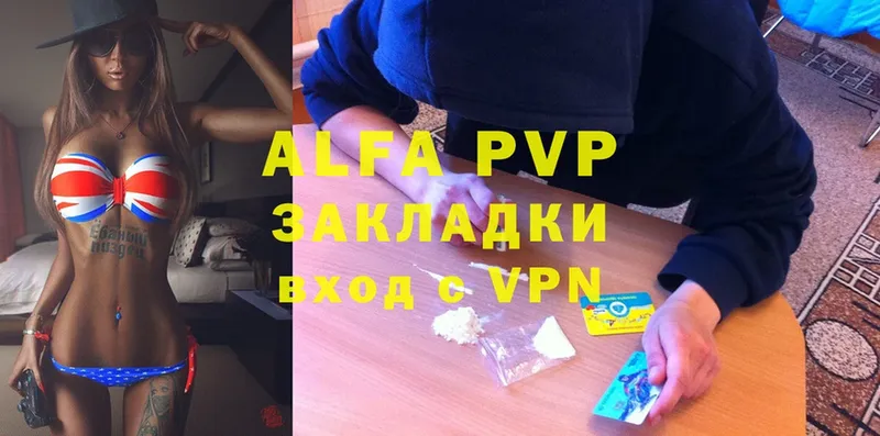 даркнет состав  omg зеркало  Уржум  APVP Соль 