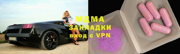 мет Верхний Тагил