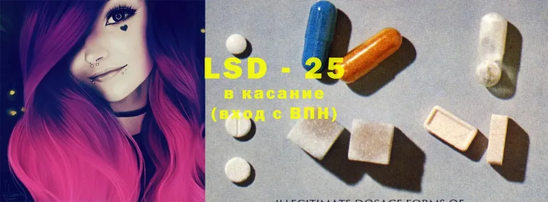 сколько стоит  Уржум  LSD-25 экстази ecstasy 