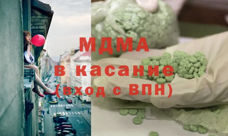 MDMA кристаллы  mega зеркало  Уржум 